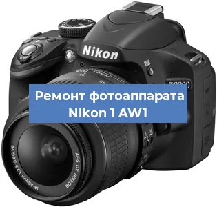 Чистка матрицы на фотоаппарате Nikon 1 AW1 в Перми